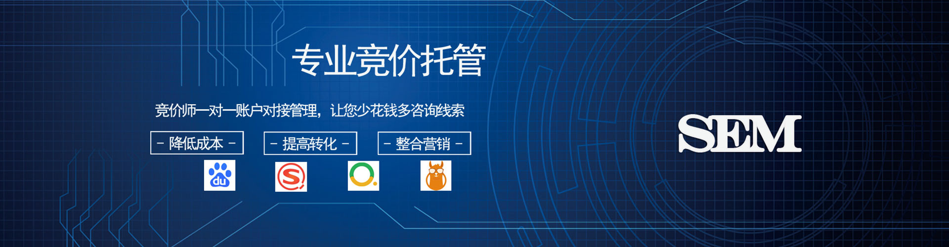 登封信息流广告