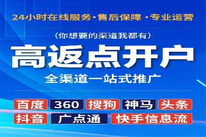 深度解析：专业SEM托管如何助力企业营销