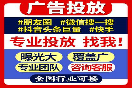 高效SEM账户运营实战技巧